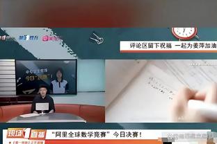 卡梅隆-托马斯：我们必须比湖人打得更强硬 今天我们做到了